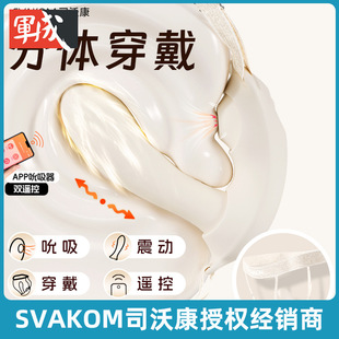 svakom˾�ֿ�����Ů����Ȥ���Ӱ�˱�����w��Ȥ��ߴ�����ο������