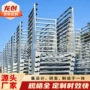 制衣管式码垛折叠式巧固架
