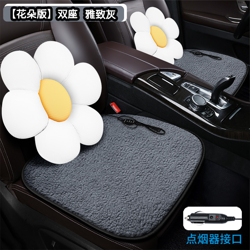 Seat cushion, seat cover — Xióngmāo Cushion Winter - flower-version-double-seat-elegant-gray-cigarette-lighter-interface