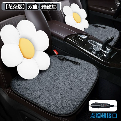 Seat cushion, seat cover — Fleece Car Seat Cushion Winter - flower-version-two-seater-elegant-gray-cigarette-lighter-interface