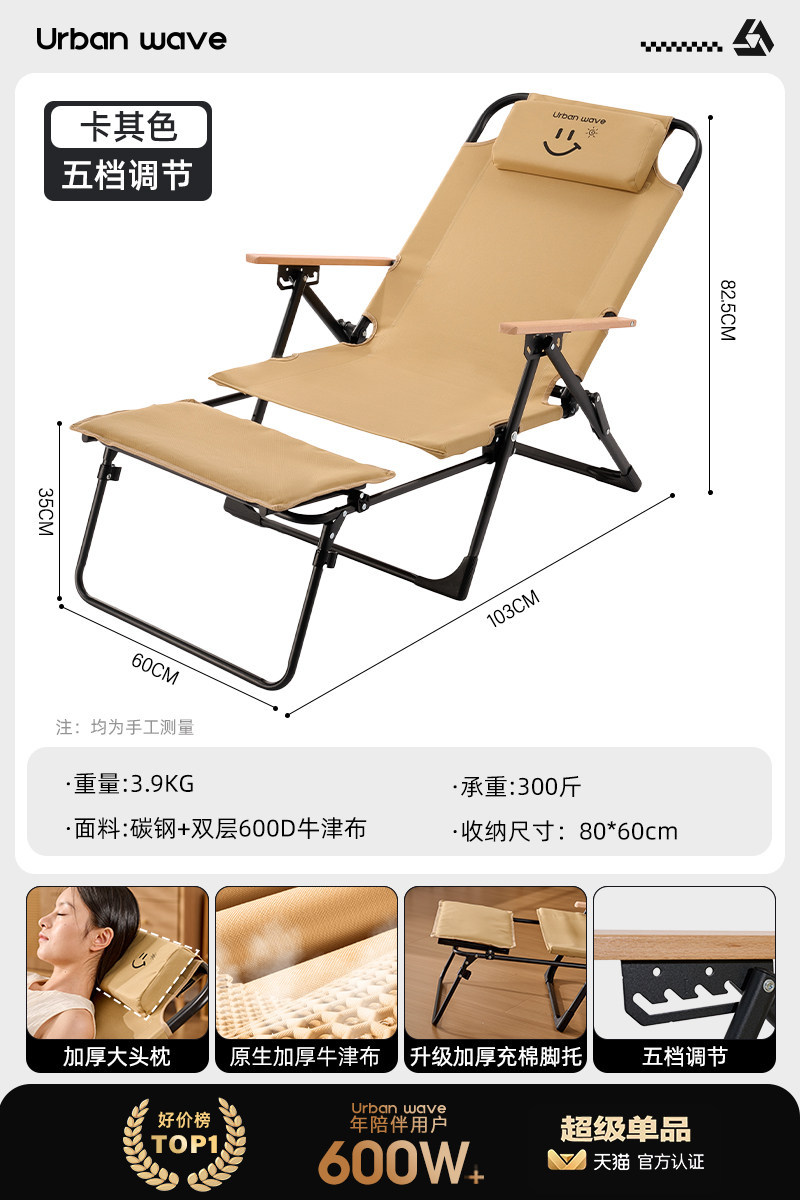 Silla de campamento plegable al aire libre, silla de campamento portátil, silla de almuerzo de alta espalda, silla de oficina