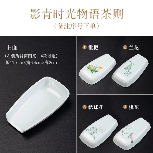 Yingqing Time Story Tea Rules--Please note the serial number when placing an order-Default style 1