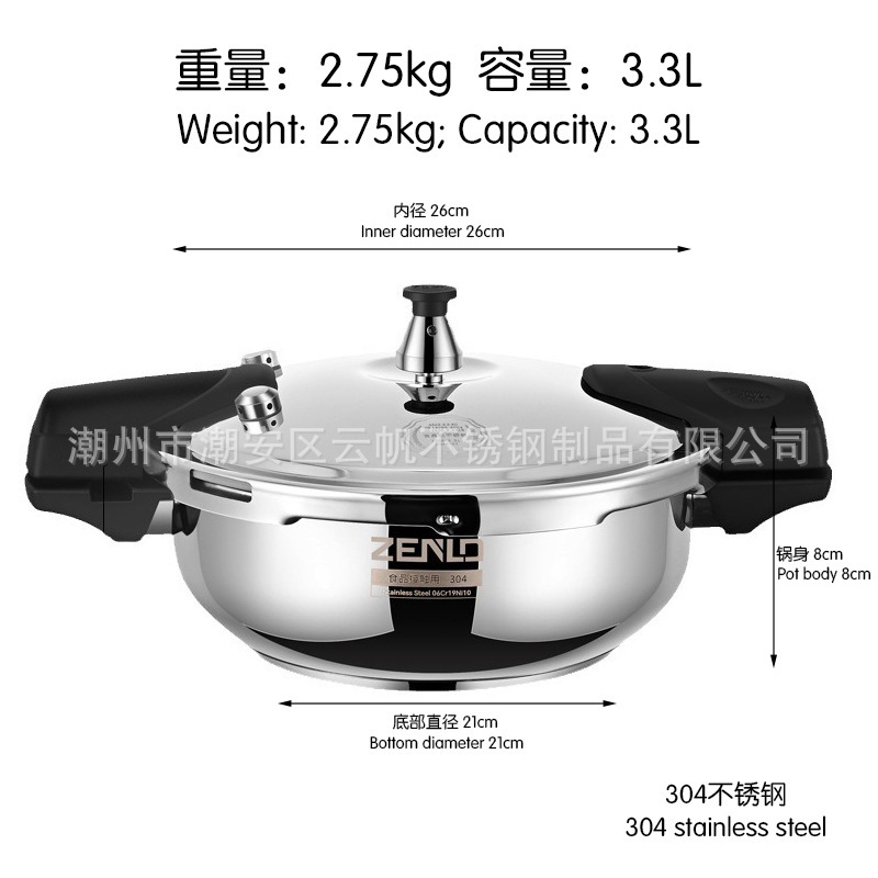 防爆压力锅小型加厚矮款迷你高压锅新型高压锅304不锈钢燃气家用|undefined