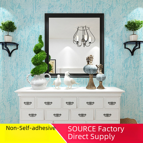 Imitation diatomaceous earth non-woven fabric solid color wallpaper, modern and simple living room decoration building materials, diatomaceous earth wallpaper