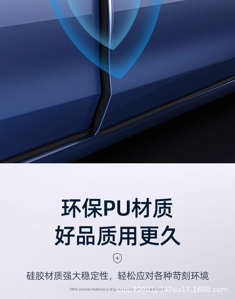 Car Door Anti-Collision Strip, Car Door Edge Protection Bumper, Extended Anti-Collision and Anti-Scratch Adhesive Strip, Car Sticker Modification Anti-Scratch