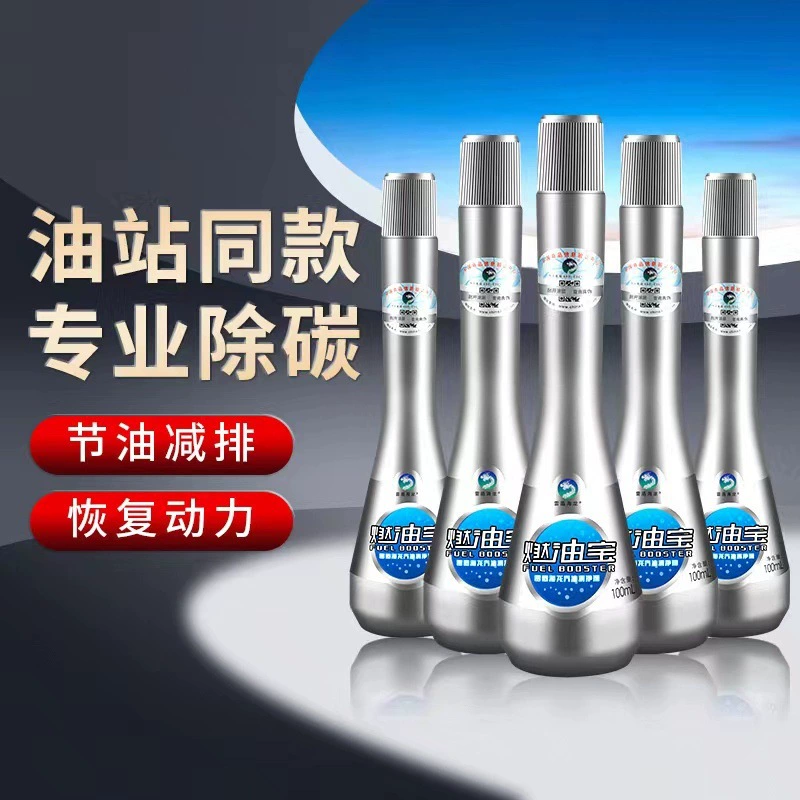 Топливный продукт подлинный Lei Dun Hailong бензиновый присадка топливного бака в дополнение к углеродным бензиновым транспортным средством