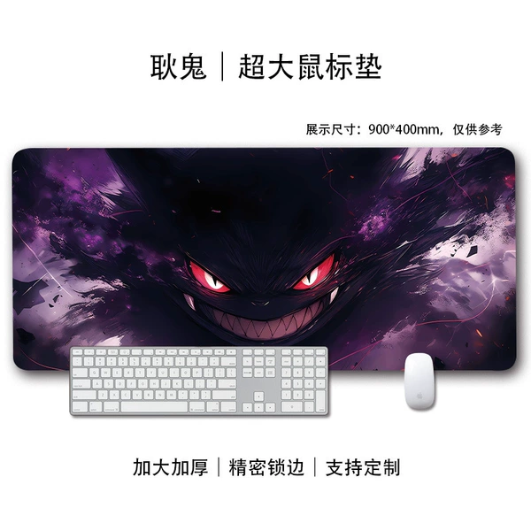 Gengar 21