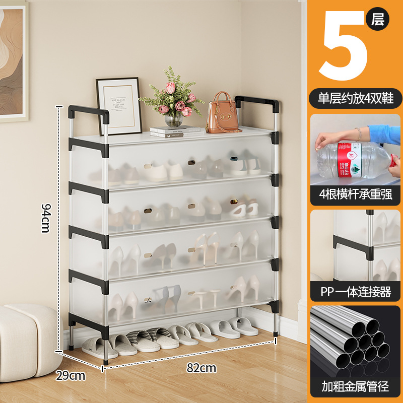 Zapatero sencillo para uso doméstico, estante de almacenamiento de varias capas, resistente y duradero, zapatero multifuncional para la entrada, zapatero de varias capas para la puerta.