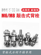 304���P��Ó�ʽ���б�˨�ݽzʯ���^˨Ļ���ɒ�Cе�^����Û�ݽz