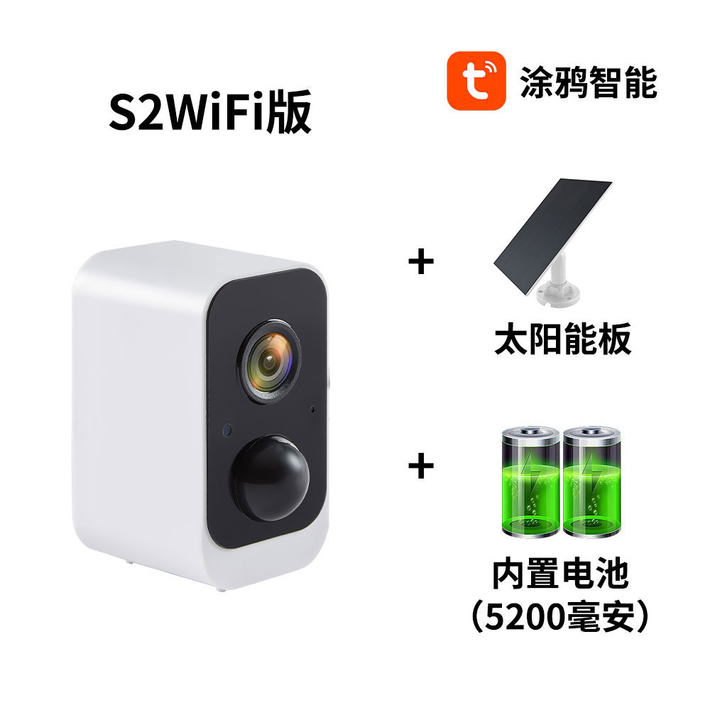 S2T + versión WiFi + panel solar + batería de 5200 mAh (sin tarjeta de memoria)