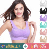 Underwear, wireless bra, supporting big tank top, for middle age, plus size