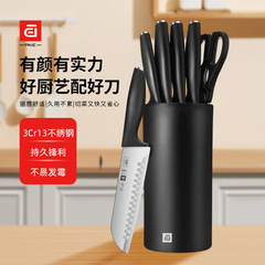陽江刃物セット家庭用キッチン包丁ステンレス切り果物包丁切り肉包丁切り包丁セット