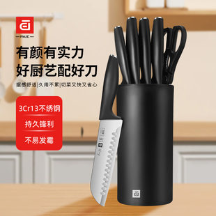 Yangjiang knife set household kitchen knife stainless steel fruit knife meat cleaver bone knife slicing knife full set