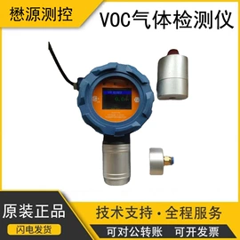 气体传感器;其他传感器;其他气体分析