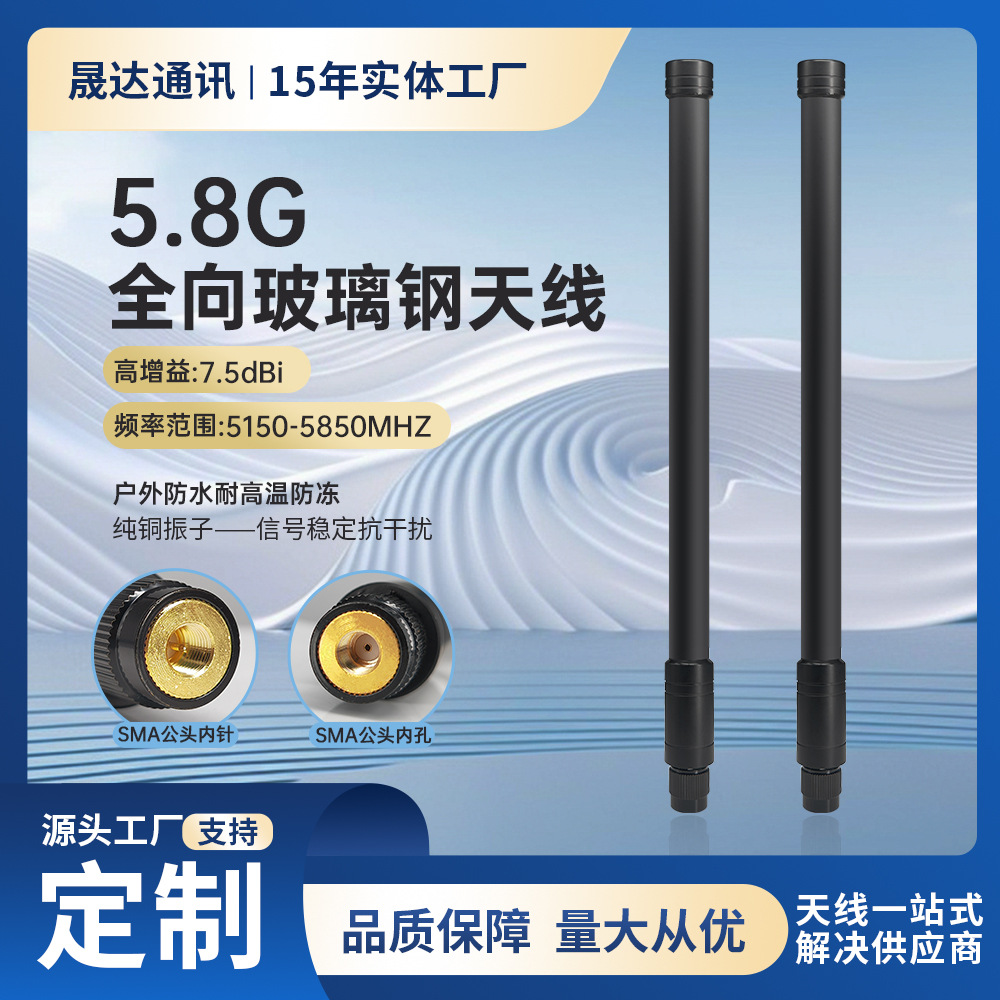 5.8Gȫ���������߻����ˮ������ ��վ���߿����� ���˻� ���