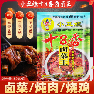 С����ʮ�����u����150g/�����] ʮ8���u���{�ϼ����u������{��