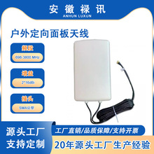 ������ 2*16dBi 5G ���ⶨ������쾀-�ڒ�ʽ MIMO-698-3800 MHz