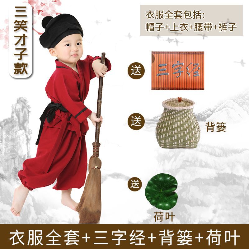 小和尚衣服宝宝拍照和尚服装古装汉服男童锄禾书童六一儿童演出服|undefined