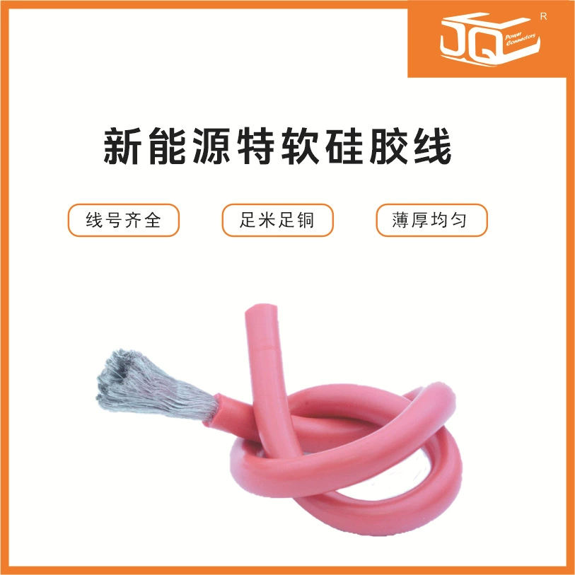 Кабель зарядного пистолета переменного тока Кабель для зарядки транспортного средства на новой энергии подключение двигателя электромобиля высокотемпературный провод