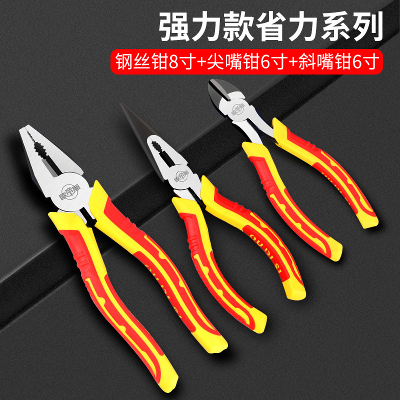 钳子老虎钳家用钢丝钳电工专用斜口多功能尖嘴工业级手钳工具大全|undefined