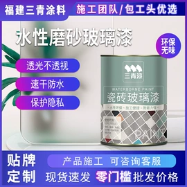 木器涂料;金属漆;内墙涂料