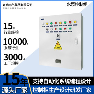 PLC�a����ˮ׃�l����ˮ�ÿ��ƙ���늿�����ߵ͉�������늙�����