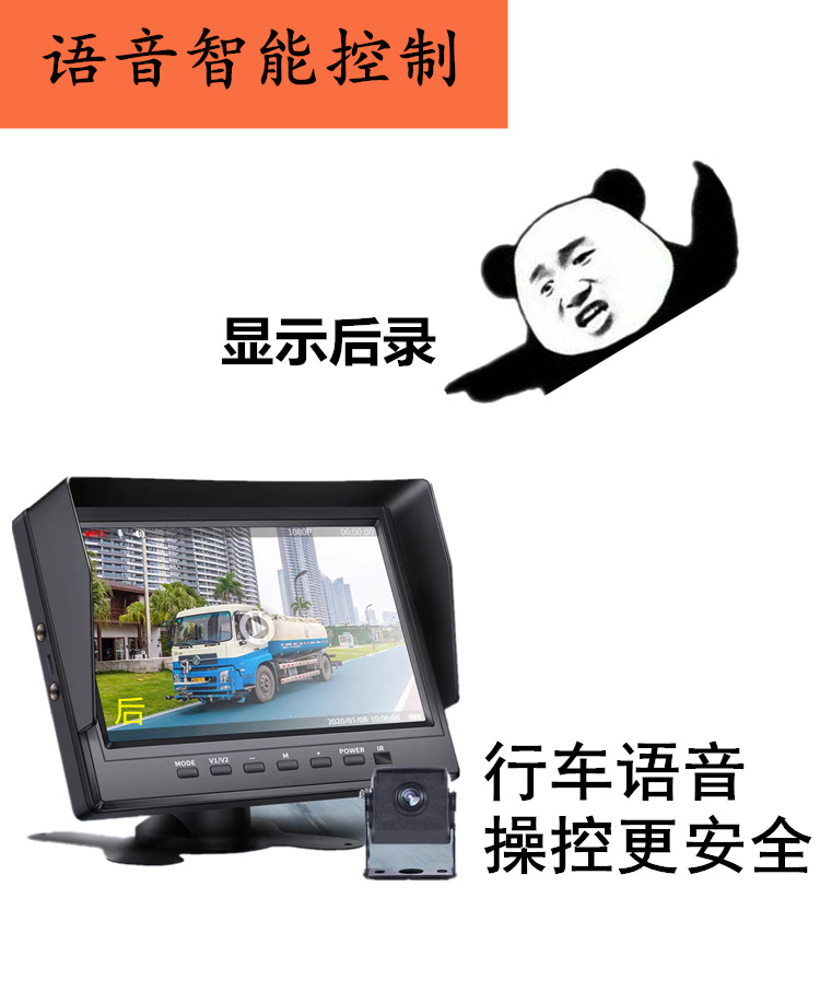 12v24V car semi-trailer harvester truck reversing image monitoring recorder all-in-one high-definition camera