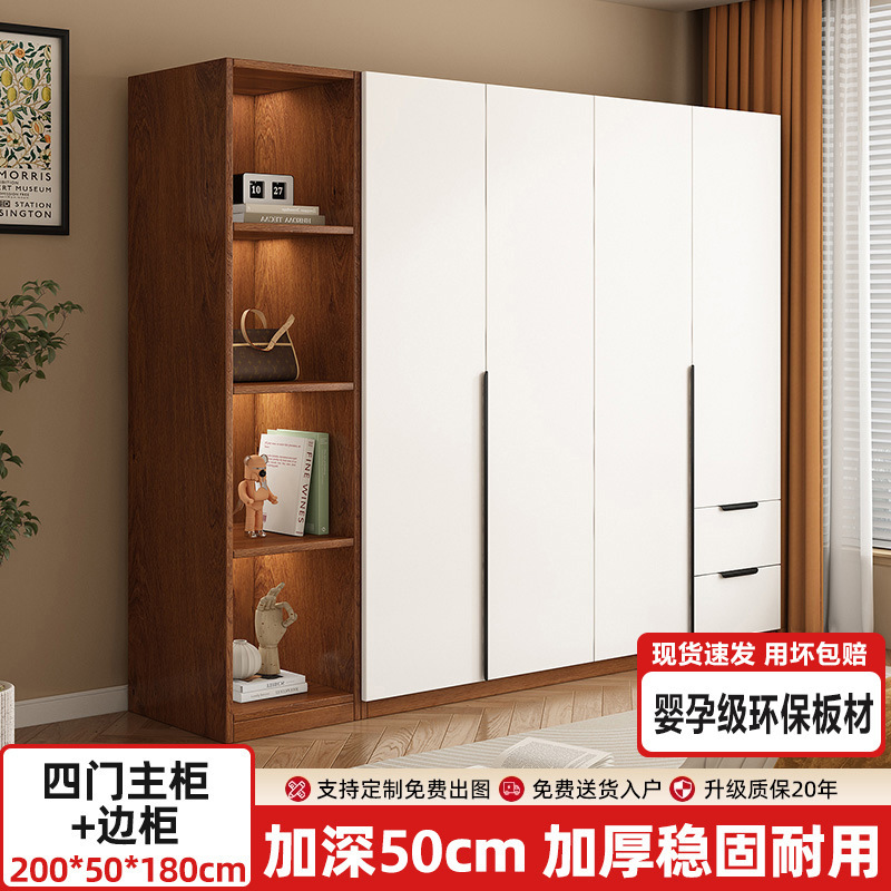衣柜家用卧室出租房用小户型木质收纳柜子2025新款简易挂衣橱|undefined