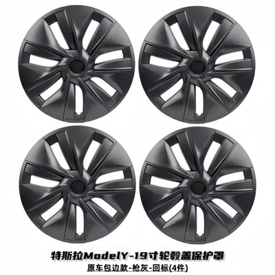 Hub cover: Caps 19inch Full-Cover Wheel Hub - original-car-edge-style-gun-gray-4-pieces