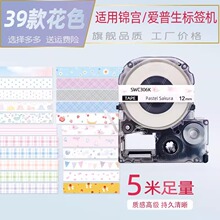 �m���\�m�˺��Cɫ��12mm�N�՘��˺�����ͨ�D��С��SR230CH/LW600