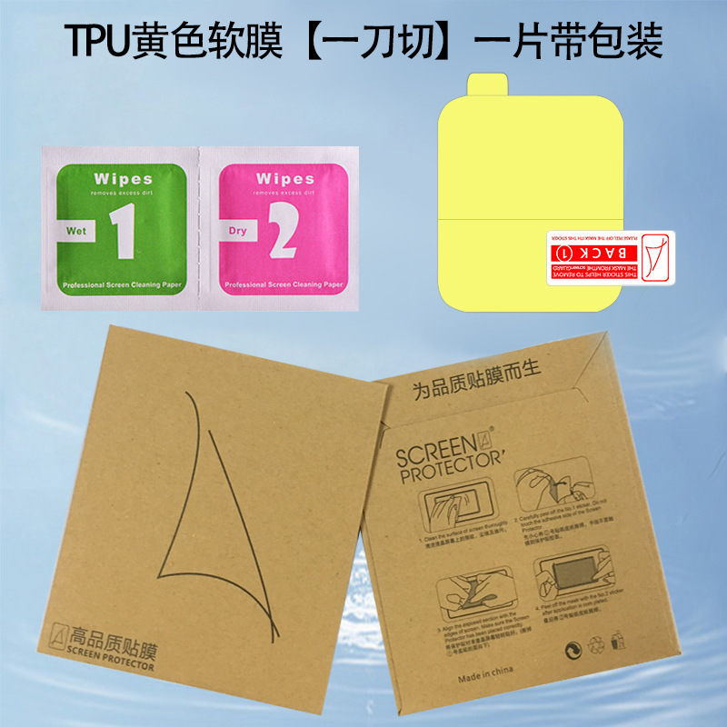 華為Fit4腕時計フィルム4pro強化ガラス全画面複合熱曲げTPU水凝固保護ソフトフィルムを適用する|undefined