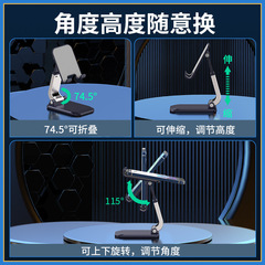 新款創意金屬支架懶人手機平板摺疊支架直播手機支架桌面批發