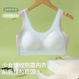 ��a��Ůͯ�l������Ů���³����ЌW���o�۹̶����ӷʼӴ�a���ر�