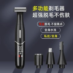 クロスボーダー多機能四合一電動脱毛器液晶デジタル表示全身適用眉鼻毛剃り器