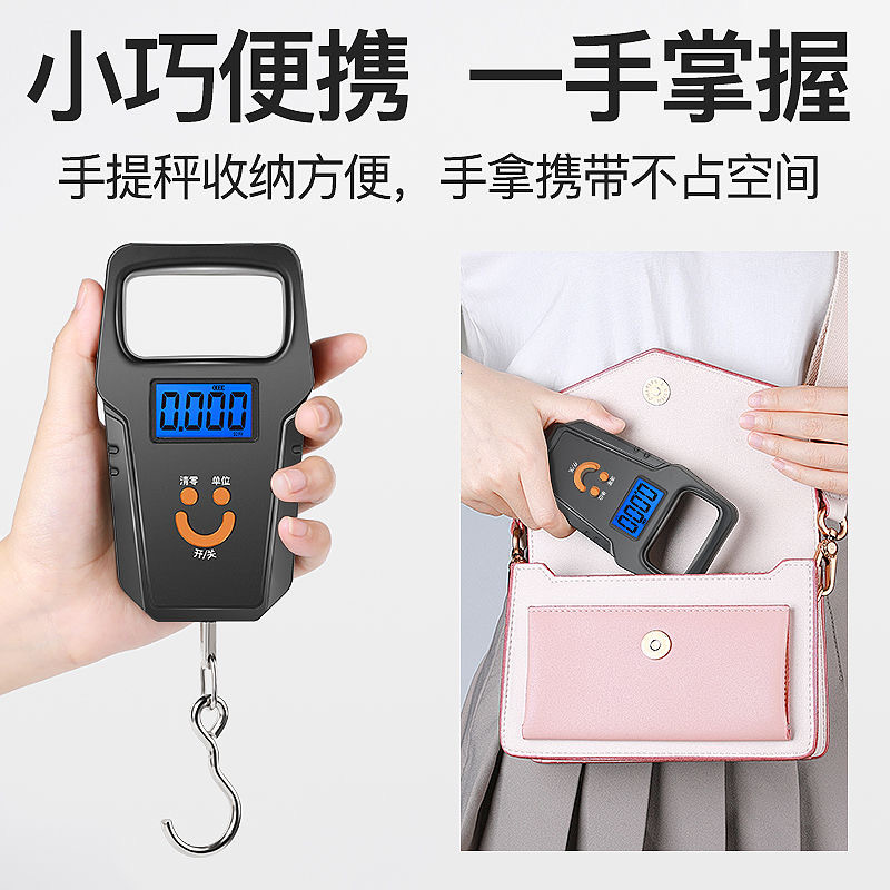 Portable electronic scale household portable scale small accurate electronic scale food portable weighing scale food spring scale