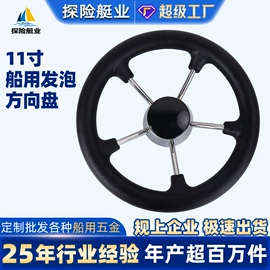船用五金配件;其他船舶配件;通用五金配件