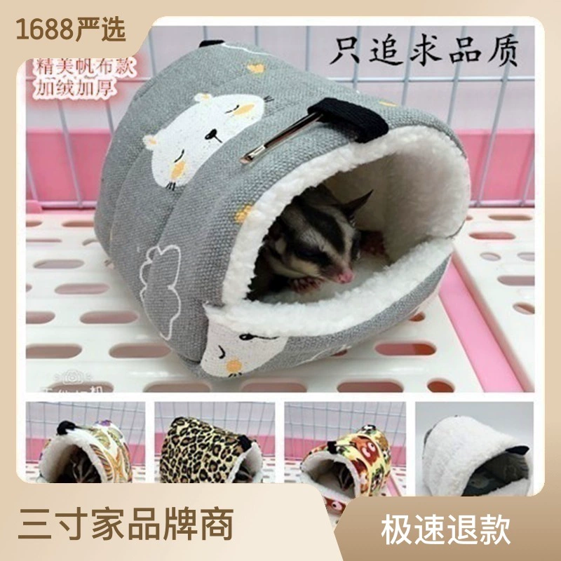 Гнездо хомяка белка медовый канглион хлопковое гнездо Каракатица голландская свинья морская свинка Тоторо зимние теплые принадлежности маленькое домашнее животное хлопковое гнездо