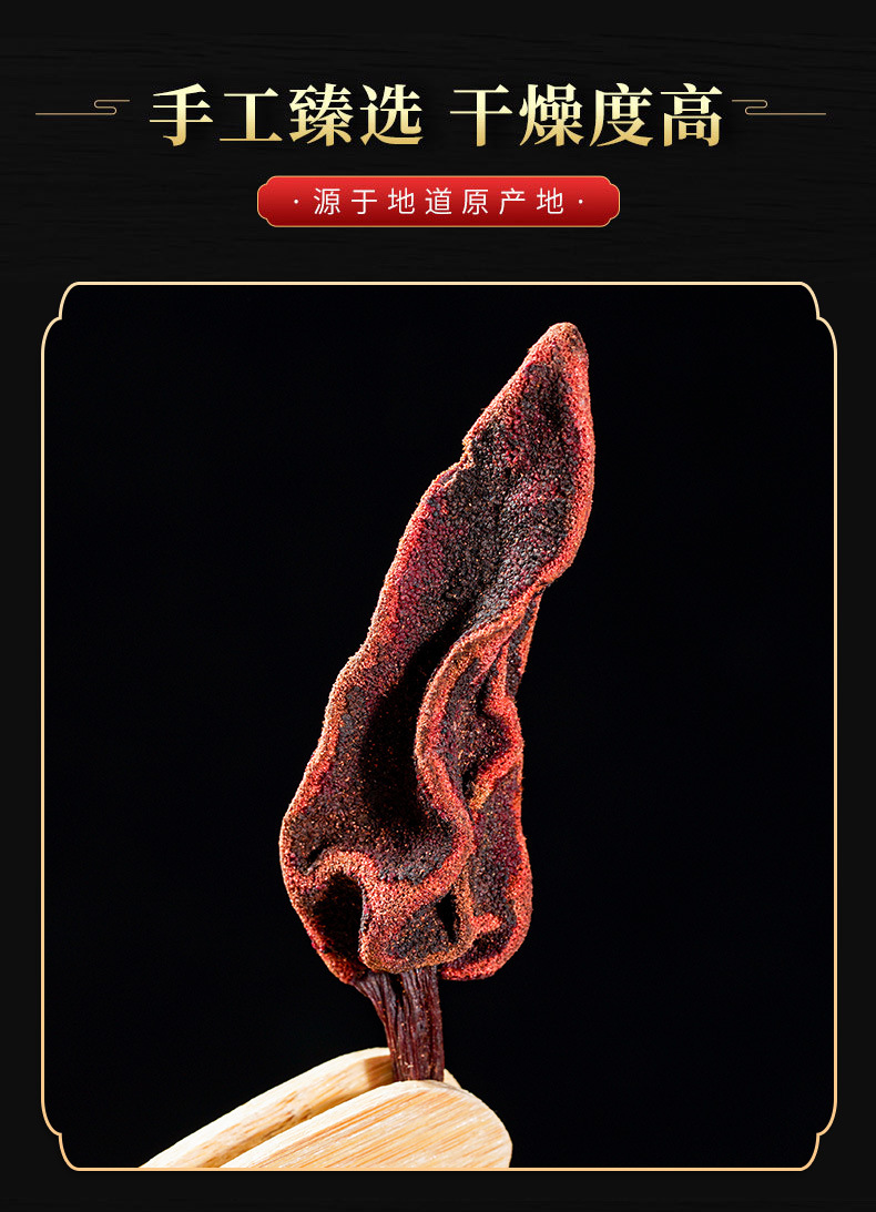 Hui Chun Cao (Boschniakia rossica) — Dried Whole Herb, Food-Herb Botanical for Tea & Wine Soaks quality and texture