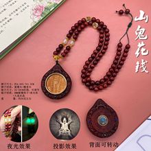 道家紫檀山鬼花钱项链八卦平安复古吊坠项链男女款项坠锁骨链护身