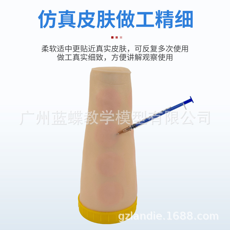 �߼��ֱ�Ƥ��ע��ģ�� Ƥ��ѵ��ģ�� Ƥ��ע�� ��ϰģ�� �ֱ�ģ��