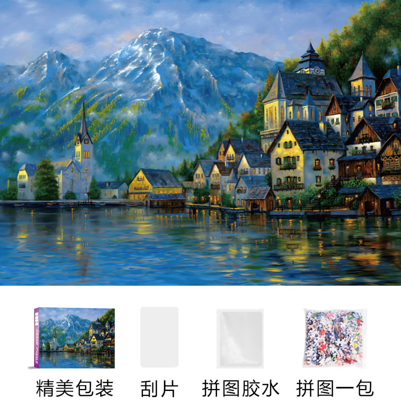 海贼王柯南拼图卡通益1000片卡通动漫片解压玩具男孩儿童礼物|undefined