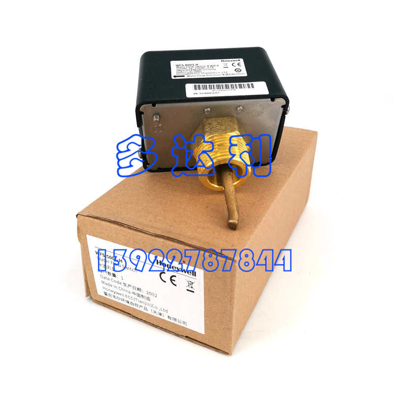 WFS-8001-H  Honeywell   Τ  ʽˮ