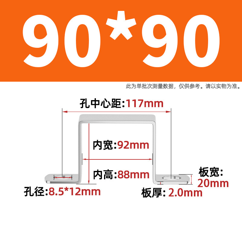304ステンレス鋼厚手補強角カード直角角型乗馬管クリップカード|undefined