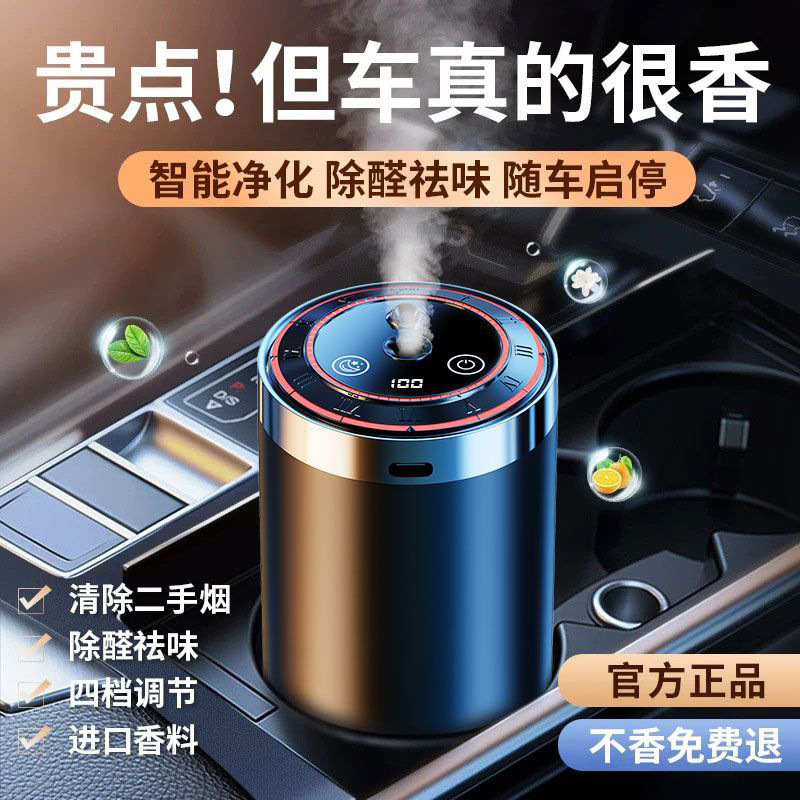 スマートカーアロマセラピーマシン、加湿器、高級装飾品、ロマンチックな星空の天井、車の香水、車のスタートとストップ用の雰囲気ライト|undefined