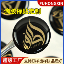 ���z�N��ˮ�����ܿ�ͨPVC���ٵ��z���Ʋ����zlogo�˺�͸�����z�N