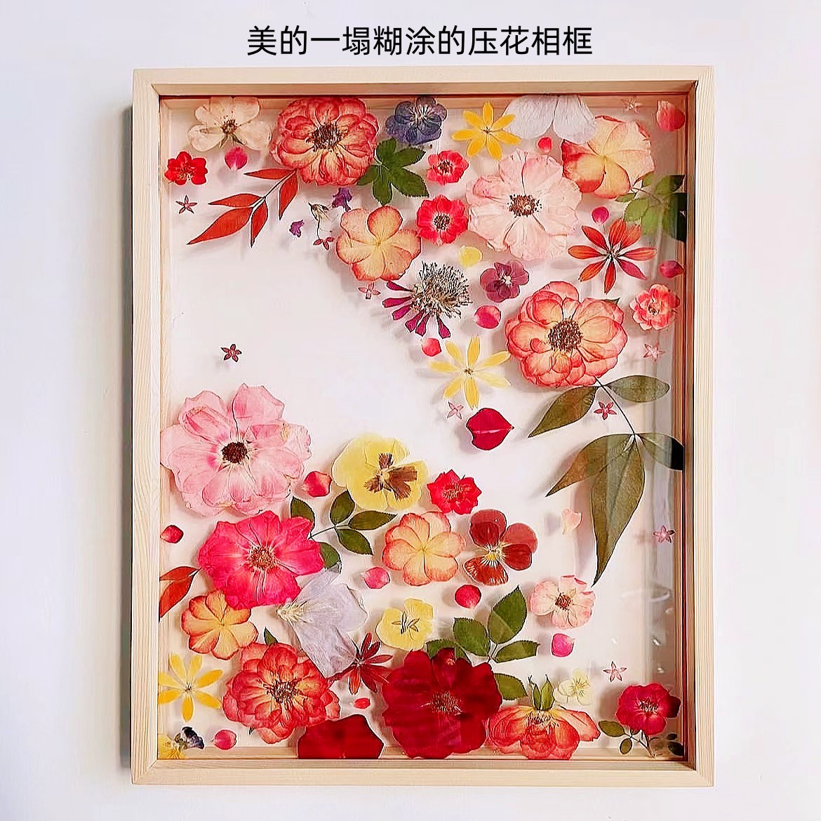 樹葉標本畫框立體創意雙面透明玻璃植物手工Diy壓花木質相框擺台