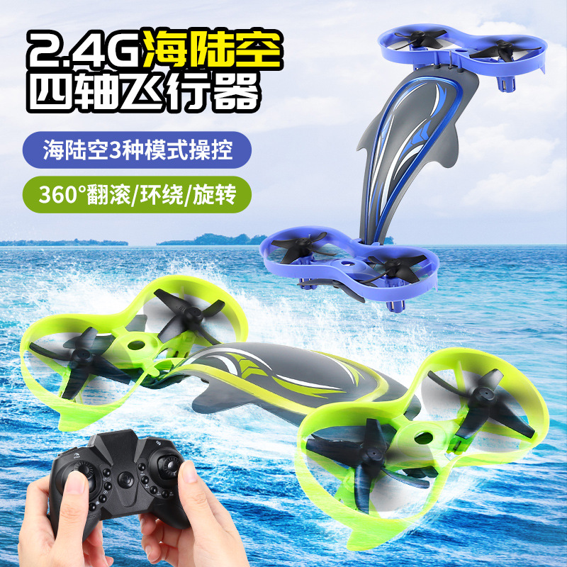 Cross-Border Land, Water and Air Three-In-One Aircraft Drone 360 ° Tumbling Fixed-Height Four-Axis Remote Control Aircraft for Children to Play with