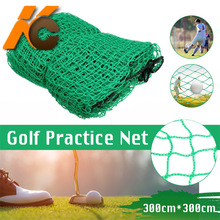 3x3米聚乙烯PE有无结绿色高尔夫练习网跨境电商专供