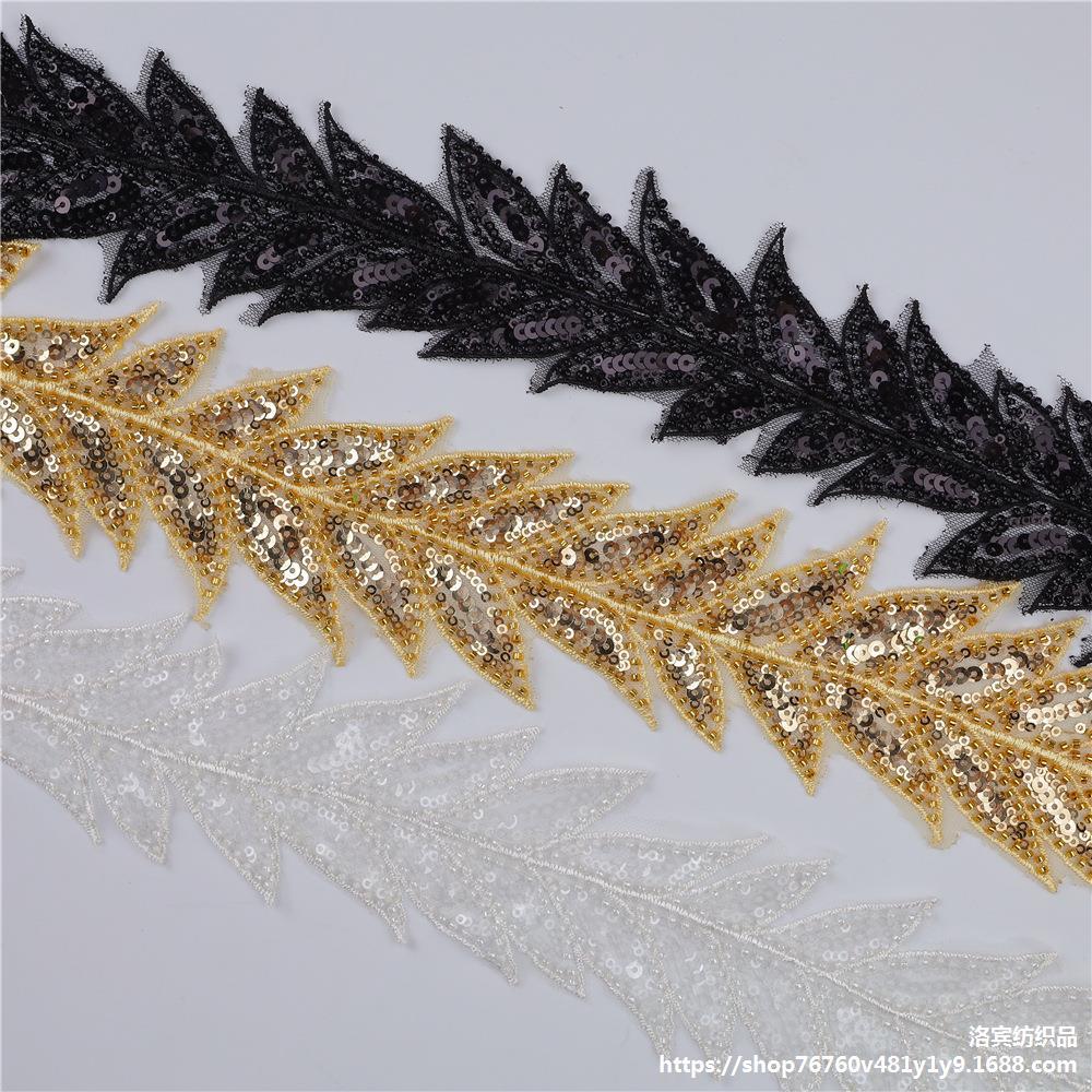 树叶订珠箱包领花布贴珠子窗帘工厂辅料服装网纱礼服婚纱亮片花边