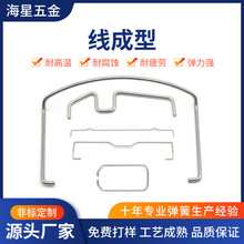 不锈钢线成型弹簧 小家电线材成型 汽车灯饰不锈钢挂钩异形配件